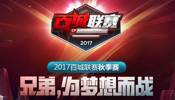 琉斯体系
