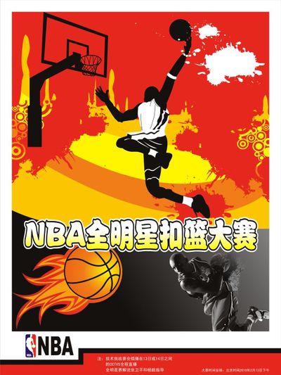 的快节奏