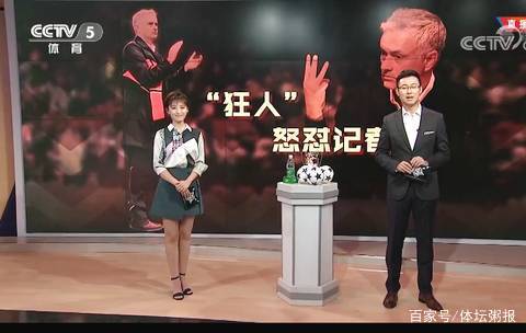 德甲
