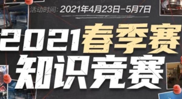 当禁赛期限 当禁赛期限