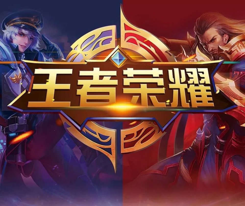 提到